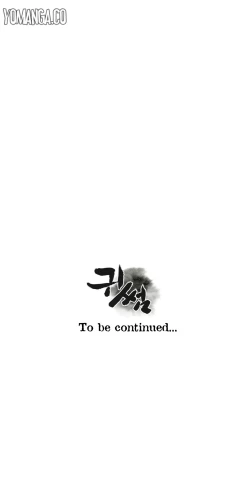 Page 225 of Ghost Love Ch.1-18