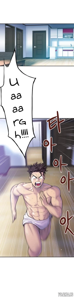 Page 322 of Ghost Love Ch.1-18