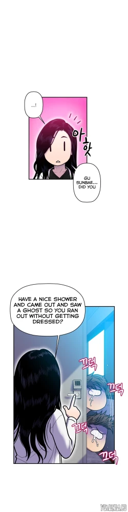 Page 339 of Ghost Love Ch.1-18