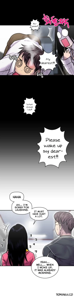 Page 527 of Ghost Love Ch.1-18