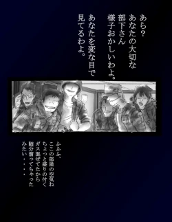 Page 46 of Kyousei Nyotaika Dress