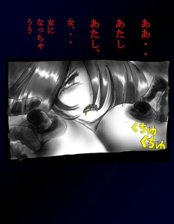 Page 50 of Kyousei Nyotaika Dress