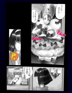 Page 53 of Kyousei Nyotaika Dress