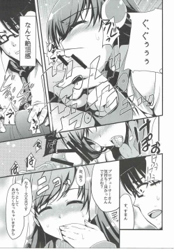 Page 10 of teenage appearance+α