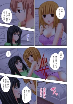 Page 108 of Ikinari Otoko no Karada ni Natte Osaekirenai Are!!