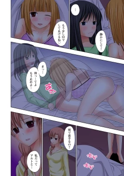 Page 109 of Ikinari Otoko no Karada ni Natte Osaekirenai Are!!