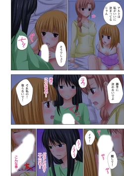 Page 111 of Ikinari Otoko no Karada ni Natte Osaekirenai Are!!