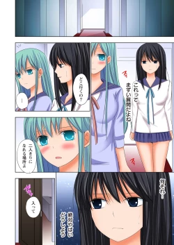 Page 133 of Ikinari Otoko no Karada ni Natte Osaekirenai Are!!