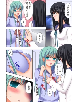 Page 135 of Ikinari Otoko no Karada ni Natte Osaekirenai Are!!