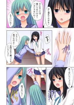 Page 137 of Ikinari Otoko no Karada ni Natte Osaekirenai Are!!