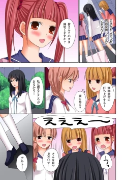 Page 146 of Ikinari Otoko no Karada ni Natte Osaekirenai Are!!