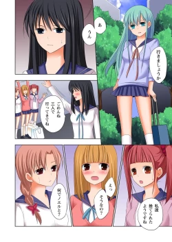 Page 147 of Ikinari Otoko no Karada ni Natte Osaekirenai Are!!