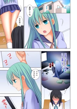 Page 148 of Ikinari Otoko no Karada ni Natte Osaekirenai Are!!