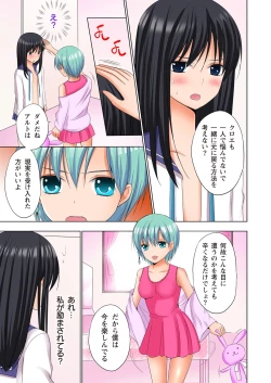 Page 156 of Ikinari Otoko no Karada ni Natte Osaekirenai Are!!