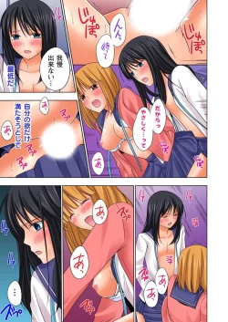 Page 15 of Ikinari Otoko no Karada ni Natte Osaekirenai Are!!