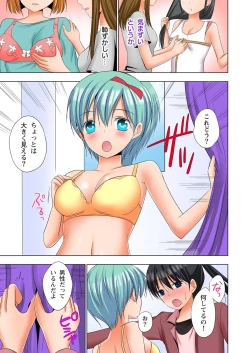 Page 180 of Ikinari Otoko no Karada ni Natte Osaekirenai Are!!