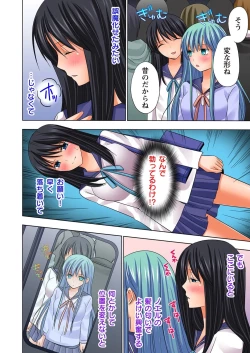 Page 26 of Ikinari Otoko no Karada ni Natte Osaekirenai Are!!