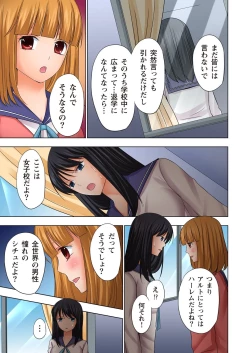 Page 36 of Ikinari Otoko no Karada ni Natte Osaekirenai Are!!