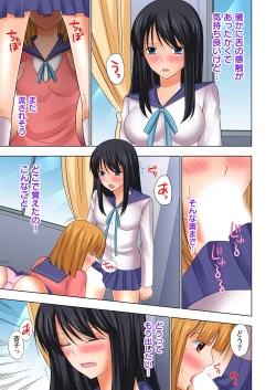 Page 42 of Ikinari Otoko no Karada ni Natte Osaekirenai Are!!