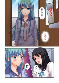 Page 43 of Ikinari Otoko no Karada ni Natte Osaekirenai Are!!