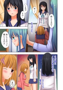 Page 44 of Ikinari Otoko no Karada ni Natte Osaekirenai Are!!