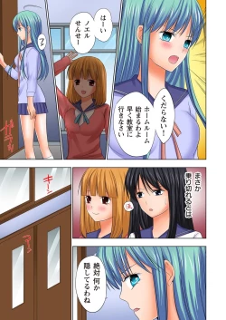 Page 46 of Ikinari Otoko no Karada ni Natte Osaekirenai Are!!