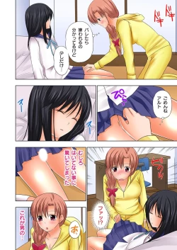 Page 57 of Ikinari Otoko no Karada ni Natte Osaekirenai Are!!