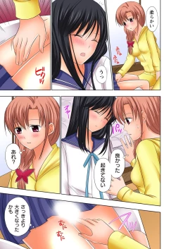 Page 58 of Ikinari Otoko no Karada ni Natte Osaekirenai Are!!