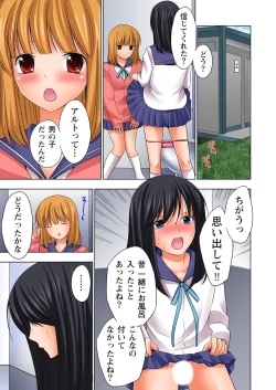 Page 5 of Ikinari Otoko no Karada ni Natte Osaekirenai Are!!