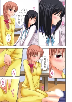 Page 60 of Ikinari Otoko no Karada ni Natte Osaekirenai Are!!