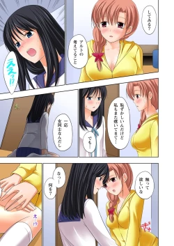 Page 70 of Ikinari Otoko no Karada ni Natte Osaekirenai Are!!