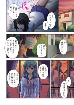 Page 75 of Ikinari Otoko no Karada ni Natte Osaekirenai Are!!