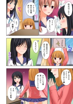 Page 77 of Ikinari Otoko no Karada ni Natte Osaekirenai Are!!