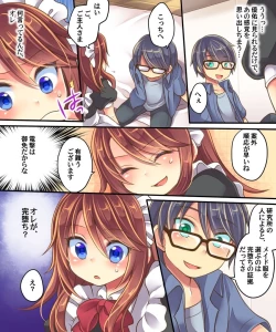 Page 36 of Ore no Choukyou-gakari