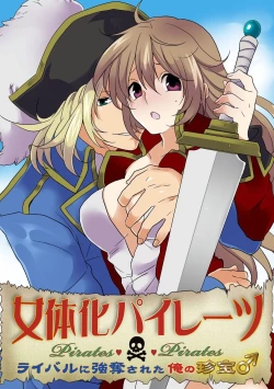 Page 1 of Nyotaika Pirates