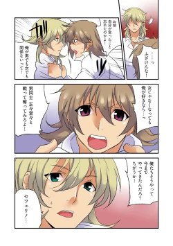 Page 27 of Nyotaika Pirates