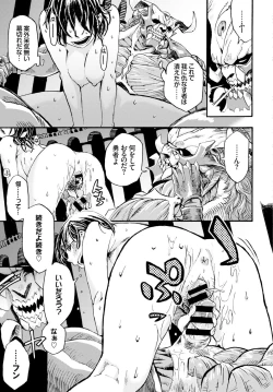 Page 21 of Brave of Fantasia