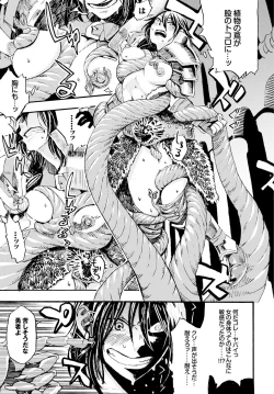 Page 9 of Brave of Fantasia