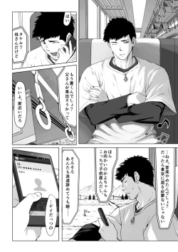 Page 4 of LIGHT THE FIRE