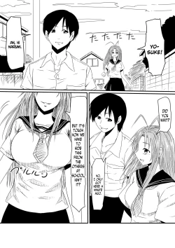 Page 17 of Kami no Chinko o Motsu Shounen Zenpen