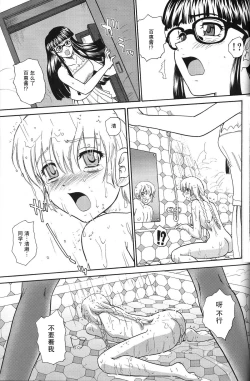 Page 40 of Dulce Report 8 | 达西报告 8