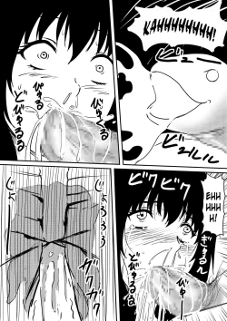 Page 51 of Kami no Chinko o Motsu Shounen