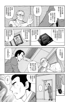 Page 100 of Dulce Report 9 | 达西报告 9