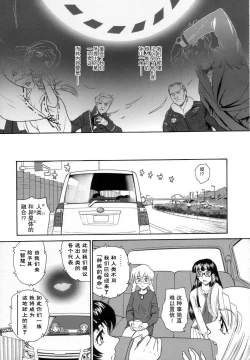 Page 29 of Dulce Report 9 | 达西报告 9