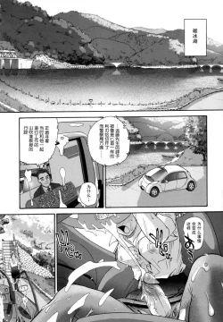Page 34 of Dulce Report 9 | 达西报告 9