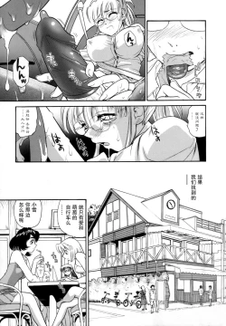 Page 74 of Dulce Report 9 | 达西报告 9