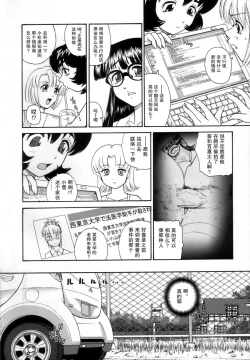 Page 8 of Dulce Report 9 | 达西报告 9