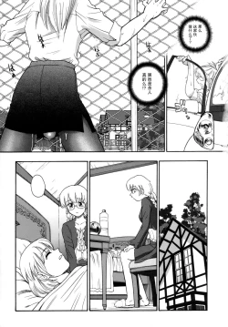 Page 9 of Dulce Report 9 | 达西报告 9