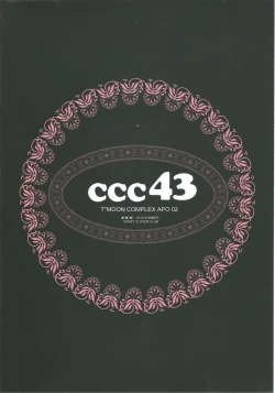 Page 2 of T-MOON COMPLEX APO02