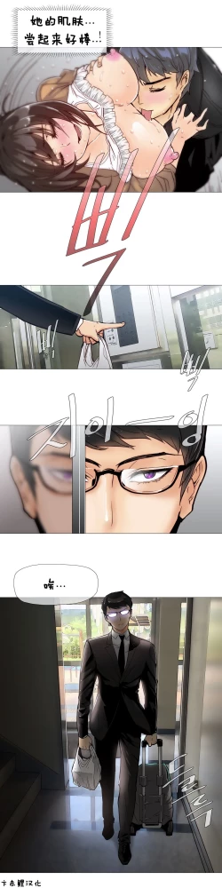 Page 127 of HouseHold Affairs 【卞赤鲤个人汉化】1~29话（持续更新中）